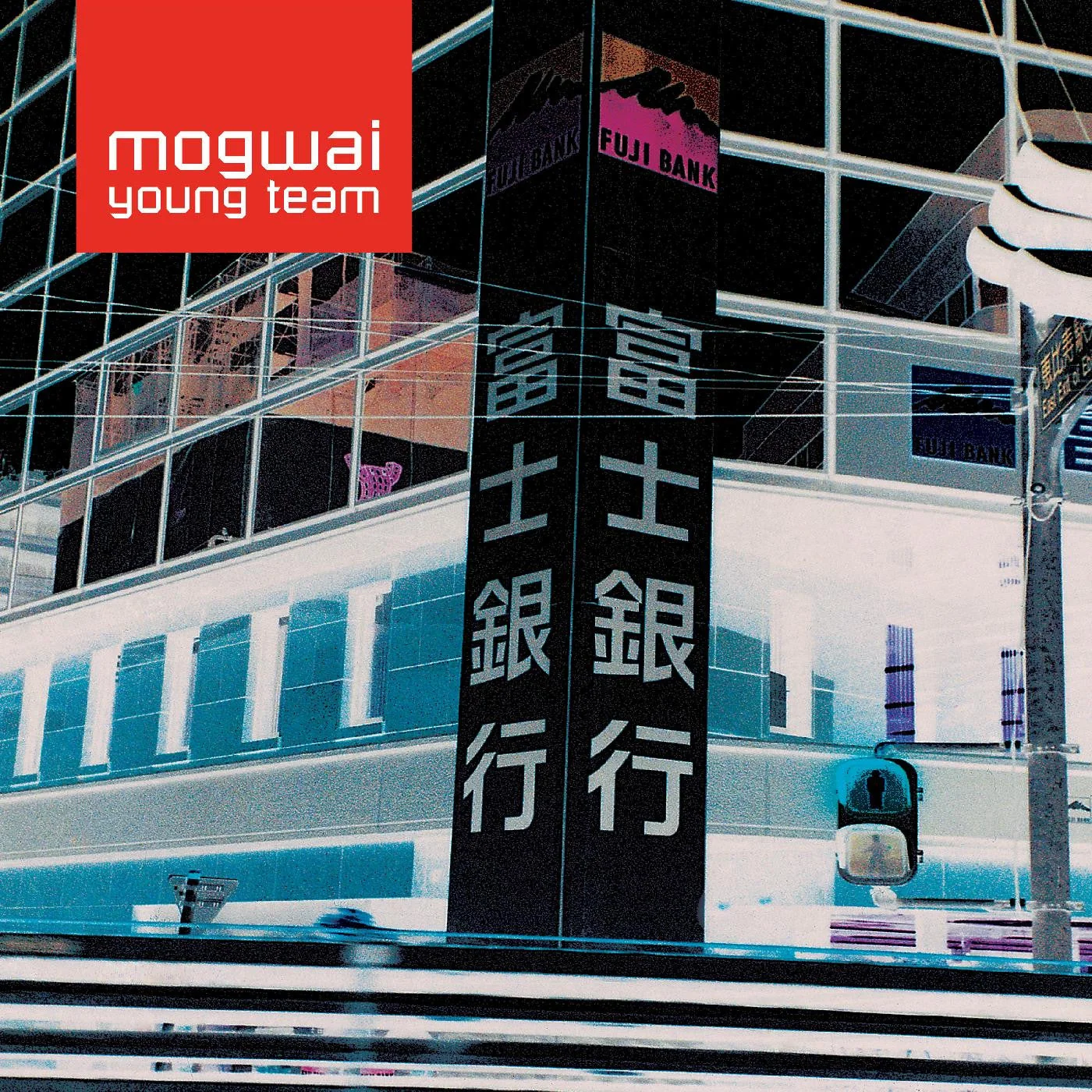 MOGWAI 'MOGWAI YOUNG TEAM - REMASTERED' 2LP（红胶）